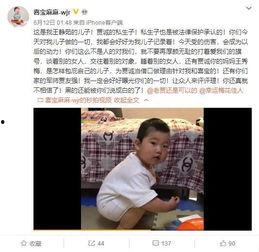 李桂林最新爆料视频大全,揭秘背后惊人真相  第2张