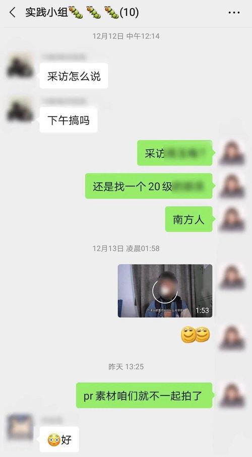 新闻爆料设计案例怎么写,深度解析案例生成概述  第3张