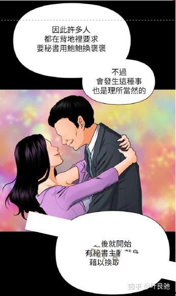 吃瓜漫画横扫娱乐圈笔趣阁,横扫娱乐圈,笔趣阁独家揭秘 第2张 吃瓜漫画横扫娱乐圈笔趣阁,横扫娱乐圈,笔趣阁独家揭秘 第2张