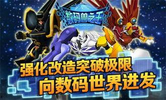 王者之兽属性爆料最新版,神秘力量觉醒,战力再升级! 第3张 王者之兽属性爆料最新版,神秘力量觉醒,战力再升级! 第3张