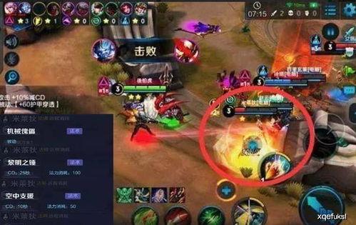 火男新皮肤官方爆料最新消息,官方爆料揭秘神秘设计元素  第2张