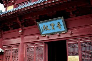 爆料南京寺庙视频播放,视频曝光古刹神秘面纱  第2张